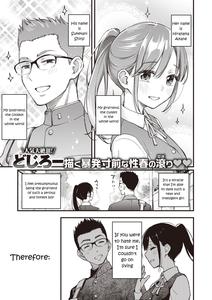Dosukebe Secret - page 1