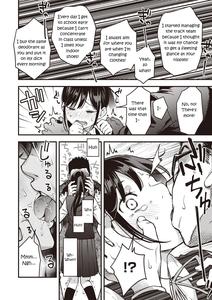 Dosukebe Secret - page 12