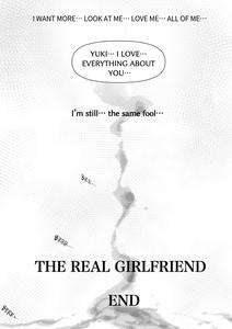 Honto no Kanojo 3 -Kanojo ga Hoka no Otoko ni Dakaretemo- | The Real Girlfriend 3 -Even if another man is having her…- - page 84