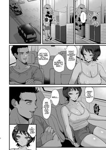 My Former Classmate FWB ~Ryouko Loves It Rough~ - page 8