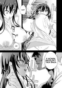 Kijouin-sensei no Eromanga Nou | Kijouin-sensei's Erotic Manga Worship - page 14