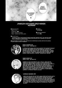 Kijouin-sensei no Eromanga Nou | Kijouin-sensei's Erotic Manga Worship - page 53