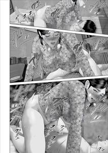 Kinjo Yuuwaku Boku ga Okaa-san to Konna Koto ni Nacchau Hanashi 5 ~Oshioki hen~|Neighborhood Seduction The Story About How I Came To Be Like This With My Mother 5 - Forgiveness Volume - page 10