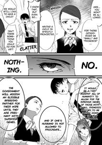 Tanshou Houkei wa Okotowari na Sekai | A World Where Small, Phimosis Cocks Are Hated - page 3