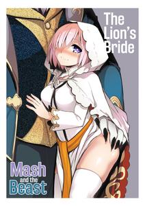 Shishi no Hanayome Juukan Mash | The Lion's Bride, Mash and the Beast - page 1