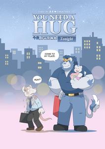 You need a HUG -Tonight- - page 7